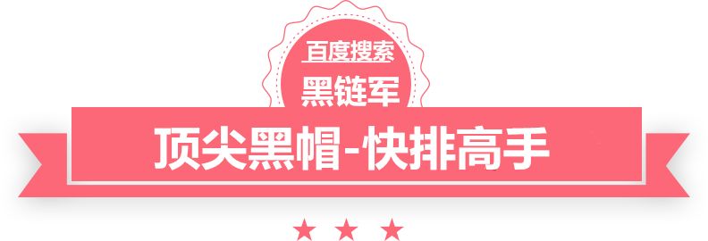 澳门最准的资料免费公开黑帽seo是什么